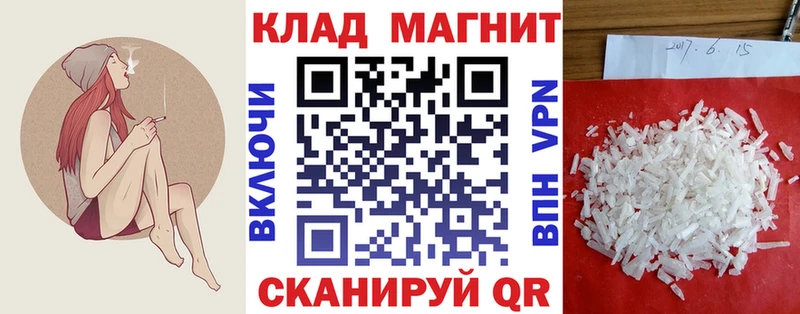 Купить наркоту Волоколамск Каннабис  Меф мяу мяу  Кокаин  БУТИРАТ  ГАШ 