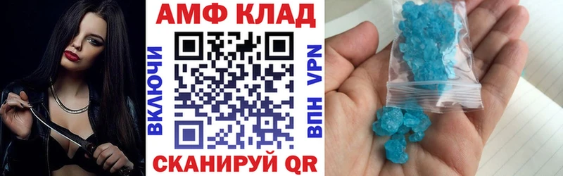 наркошоп  Волоколамск  АМФ Розовый 