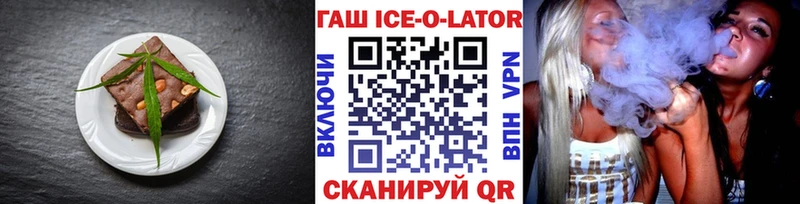 сколько стоит  Волоколамск  Еда ТГК конопля 