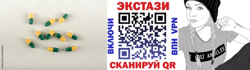 наркотики  Волоколамск  hydra ссылки  Экстази MDMA 