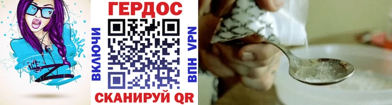 Героин хмурый  наркотики  Волоколамск 