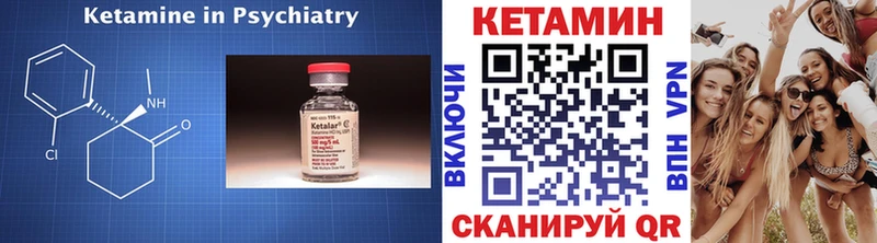 КЕТАМИН ketamine  darknet как зайти  Волоколамск 