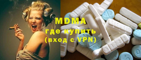 apvp Абинск