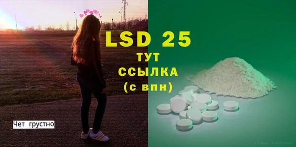 мефедрон мука Абаза