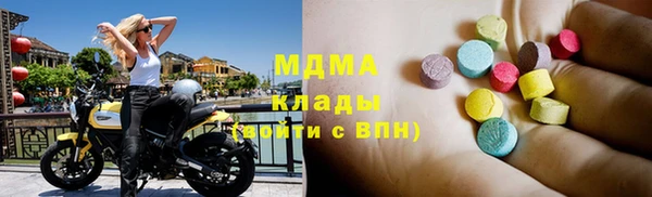 мефедрон мука Абаза