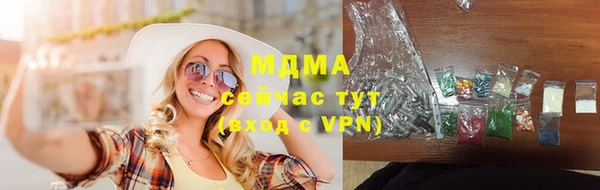 мефедрон мука Абаза
