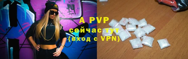 apvp Абинск