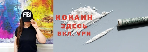 2c-b Абдулино