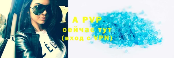 apvp Абинск