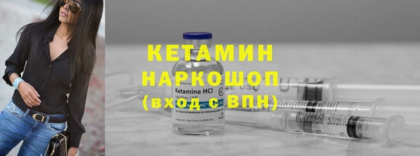 2c-b Абдулино