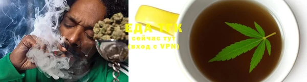 мефедрон мука Абаза