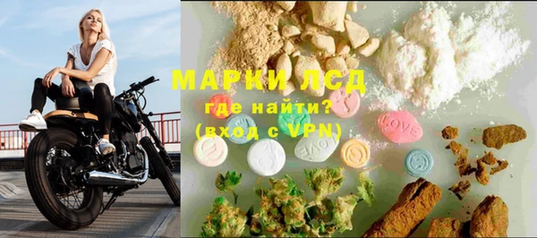 2c-b Абдулино