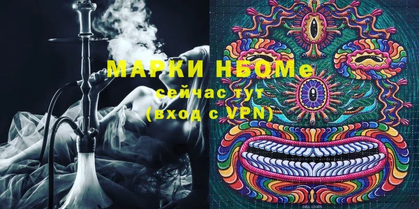 мефедрон мука Абаза