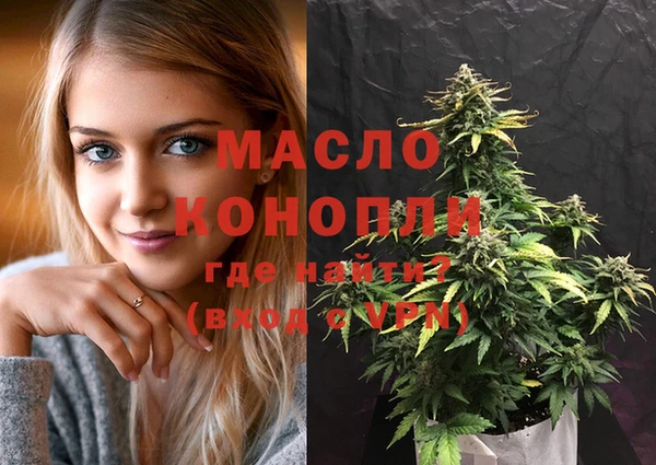 2c-b Абдулино