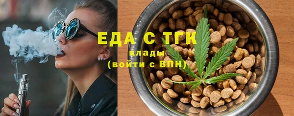 2c-b Абдулино