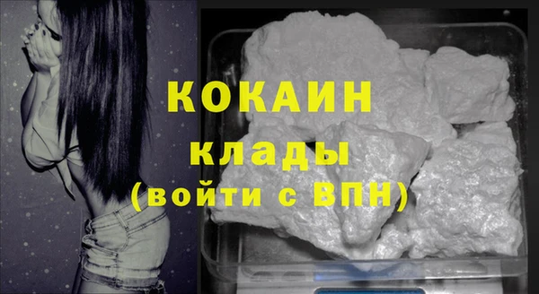 2c-b Абдулино