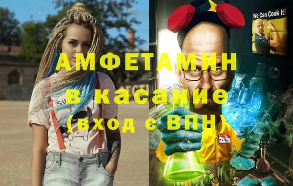 2c-b Абдулино