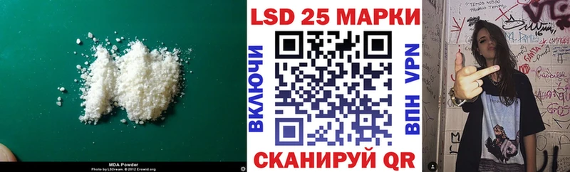 LSD-25 экстази кислота  Волоколамск 