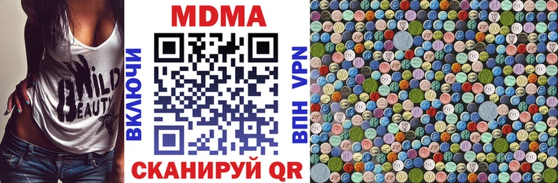МДМА молли Волоколамск