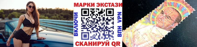 Марки N-bome 1500мкг  OMG сайт  Волоколамск 