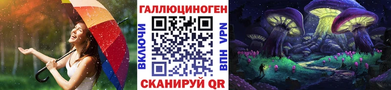 Галлюциногенные грибы Magic Shrooms  Волоколамск 